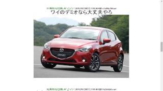 2015519【画像あり】軽自動車と大型トラックが正面衝突したら…