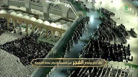 فجر الجمعة |للشيخ #بندر_بليلة 8-10-1444هـ | سورة الجمعة كاملة