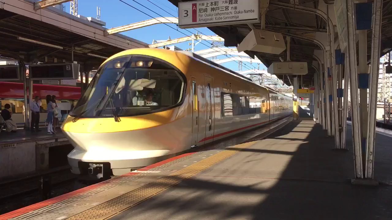 近鉄23000系 伊勢志摩ライナー(黄)23104編成 大阪難波行き特急 到着 鶴橋(A04) YouTube 近鉄23000系 伊勢志摩ライナー(黄)23104編成 大阪難波行き特急 到着 鶴橋(A04) YouTube