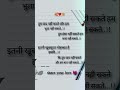 तुम याद नहीं करते || best shayari 💕|| love shayari girlfriend boyfriend 🤗🥰 #dosti #love #shayari