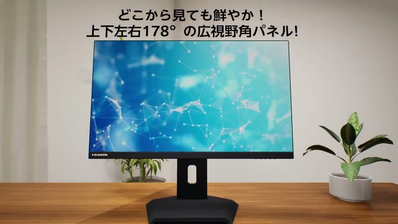 ビックカメラ】I-O DATA提供 PCモニター「LCD-D222SD-FX」を動画
