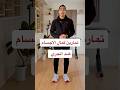 كمال الأجسام ضد تقويات الجري