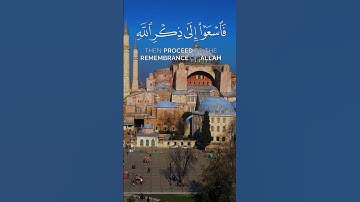 تلاوة من سورة الجمعة للقارئ ياسر الدوسري  #راحة_نفسية #رمضانمبارك #القرآن_الكريم #المصحف