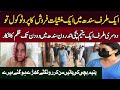 Karachi Mein Pinky Drugs Dealer ka Protocol || Sindh Mein Yateem Bachi Zulm ka Shekar