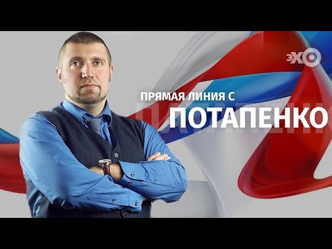 Дмитрий Потапенко. Что в будущем ожидает проводное радиовещание и абонентские радиоточки?