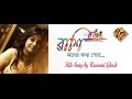 Rashi serial title song by kausani ghosh