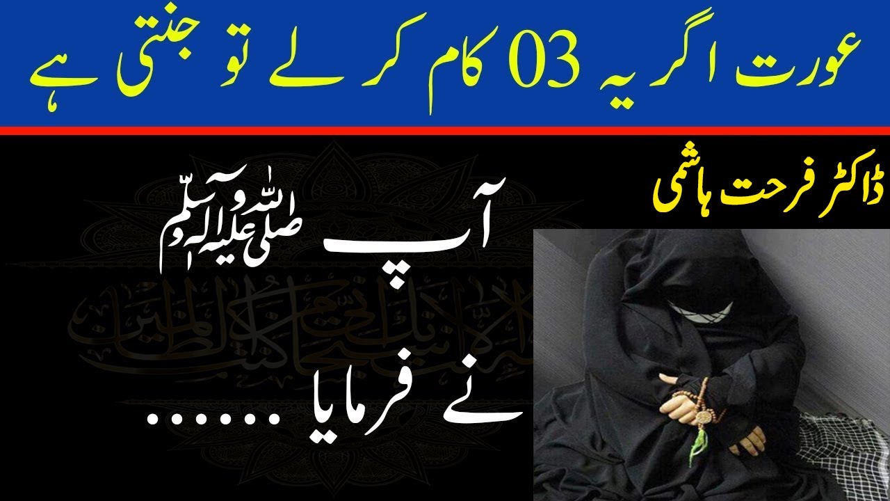 Латекстік порнодағы транни