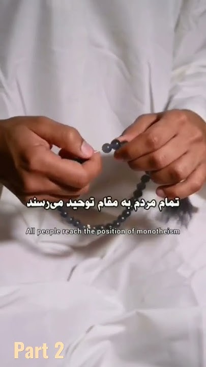 What Happens After The Coming Of Imam Mahdi A S imammahdi YouTube what-happens-after-the-coming-of-imam-mahdi-a-s-imammahdi-youtube