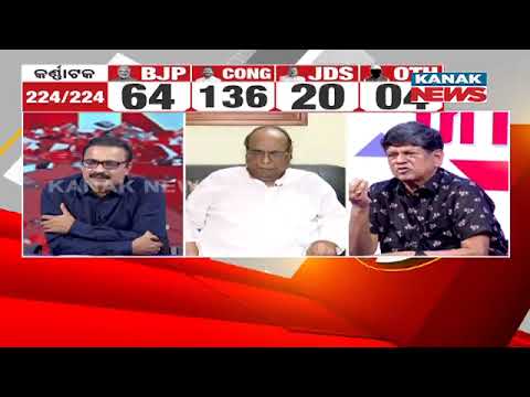 Congress Faultline And Dreamy 2024 General Election Result Possibility In Odisha