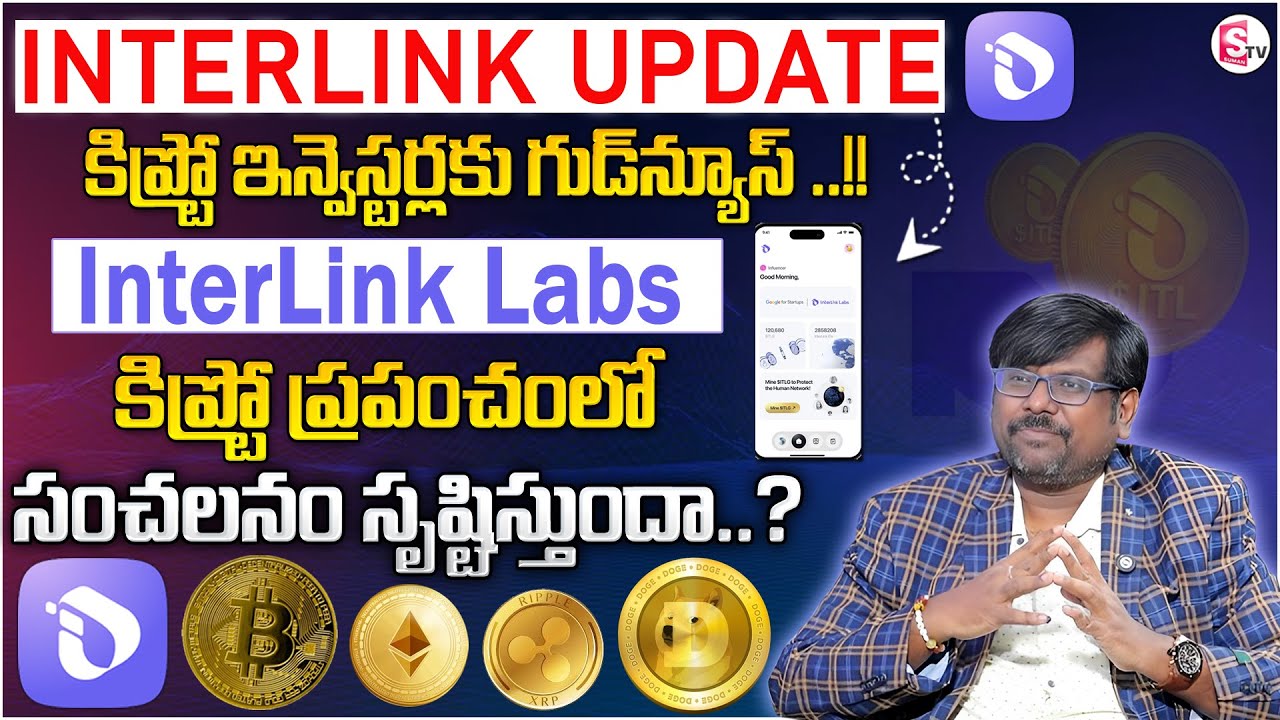 Crypto Rajesh : Interlink Coin – The Next Big Revolution in Crypto? | Interlink Labs BIG Update | DM