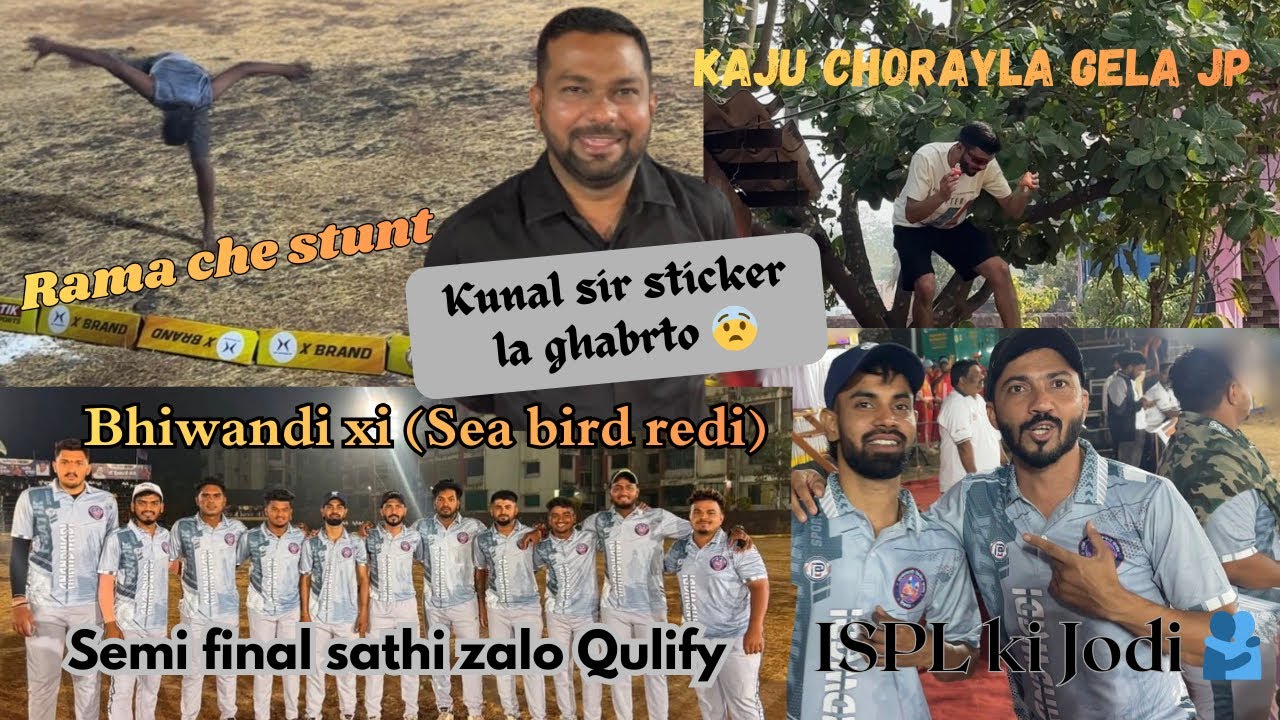  Anandwadi Trophy Part 1 (vlog No 1) Bhiwandi Xi