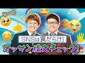 ミキオッサン構文チェック♪