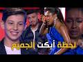 انهيار داليا مبارك بالبكاء في The Voice Kids أصعب قرار قلب الموازين 