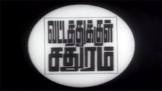 Vattathukkul Sathuram (1978) Tamil Movie Audio Jukebox