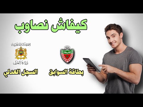 فيديو: كيفية تأطير جيرسي: 8 خطوات (بالصور)