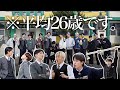 中学生になって全力で遊んでみた [セブチ/SEVENTEEN/세븐틴]