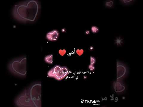 يارب يكون يومي قبل يومك