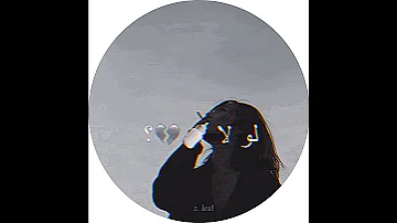والحب يا يتعرض اللذات بالالم شاشه سوداء 