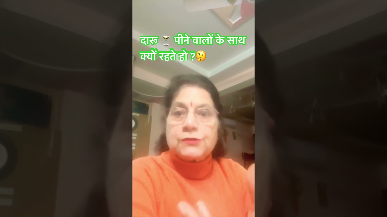 चखना खाने के लिए 