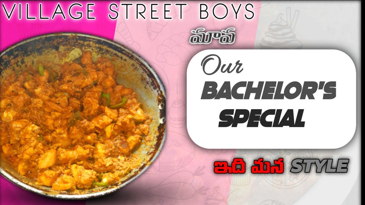 CHICKEN CURRY FOR BACHELORS | Easy Chicken Curry Recipe |SPICY CHICKEN CURRY |VillageStreetBoys