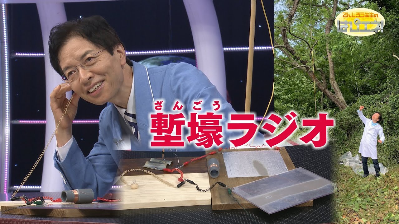 Foxhole Radio / Mr. Denjiro's Happy Energy! #848 - YouTube