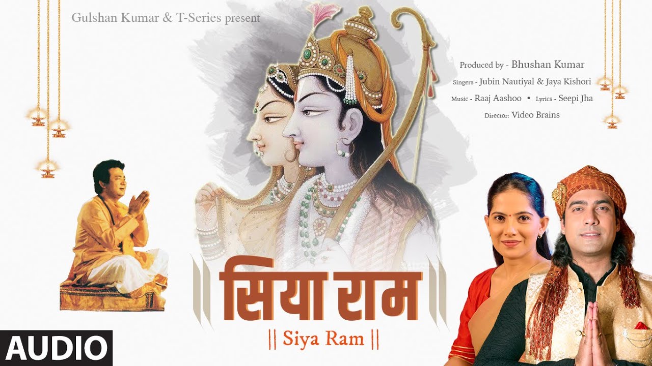 Siya Ram (Audio) Jubin Nautiyal, Jaya Kishori | Ram Bhajan |Raaj ...