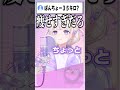 番長の体重が35キロなわけねえだろ!!【 #ろきじめ #轟はじめ #ホロライブ #ホロライブ切り抜き #hololivedev_is #新人vtuber #regloss 】