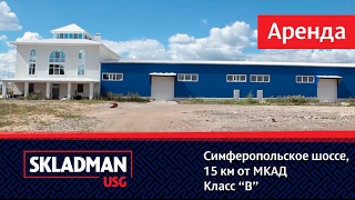 Помещение под автосервис | www.sklad-man.ru | Аренда под автосервис(http://www.sklad-man.com Помещение под автосервис, Подробнее: http://www.sklad-man.ru/arenda-sklada/sklad763.html Предлагаем в аренду не..., 2013-08-22T14:03:44.000Z)