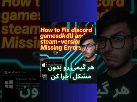 رفع مشکلات مرسوم با کرک این قسمت   