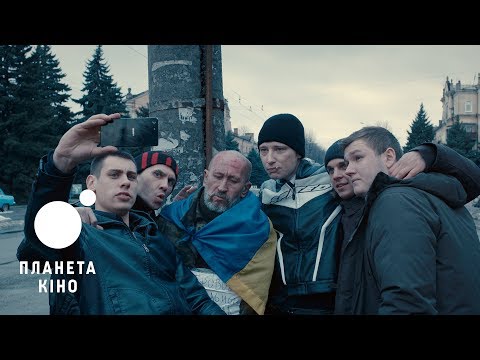 Донбас - офіційний трейлер (український)