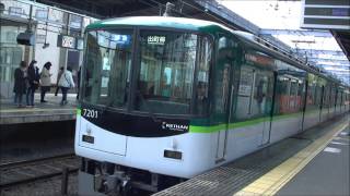 京阪電車***1/6 朝の7201編成君