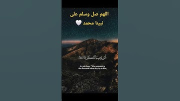 #quran #قرآن #قران_كريم #اكسبلور #تلاوة_خاشعة #ياسر_الدوسري #الحناجر_الذهبيه #راحة_نفسية #قران
