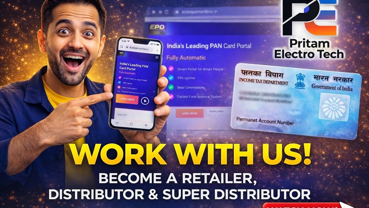 How to Get PAN Card Retailer, Distributor & Super Distributor ID Online (Step by Step)