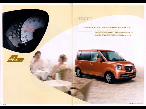 MITSUBISHI 軽自動車 カタログ 詰め合わせ 三菱 i タウンボックス ekワゴ…