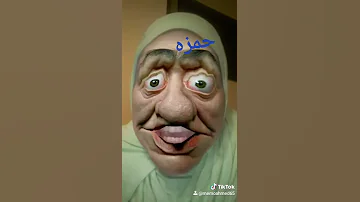 حمزه 