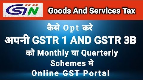 New GST returns enable on GST portal ll How to opt Monthly And Quaterly Returns scheme ll Smart Work