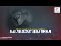 Majlis 2 | 2nd Safar | Maulana Nusrat Bukhari | Imam Bargah Shuhda e Karbala | Incholi
