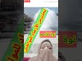 تحذير من الأرصاد للمواطنين ونوة قاسم ماهى وماسبب التسمية بقاسم 