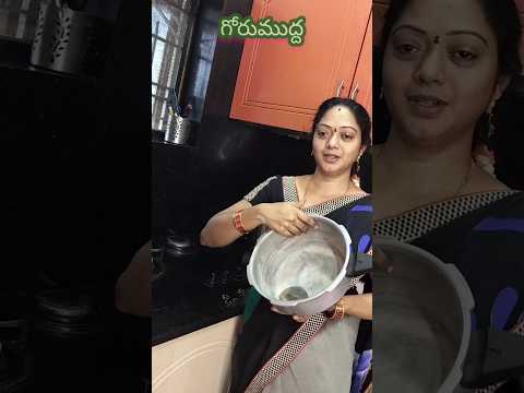 మ ప ల లల ఆర గ య గ ఉ డ ల ట వ ట చ స టప ప డ ఇల ప ట చ డ వ ట చ స క క కర నల లగ అయ ప త ద