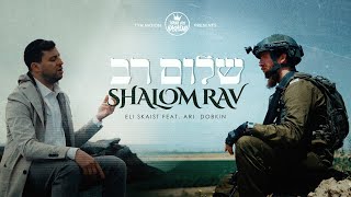 אלי סקייסט & ארי דובקין - שלום רב