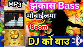 Dub Music Player For All Smartphones | Super Bass Audio Music Player | Best Mobile MP3 Player screenshot 2