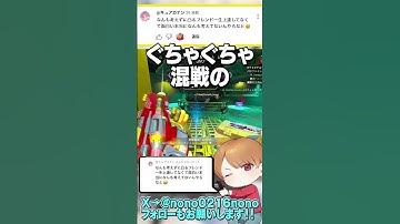 何も考えずに凸るのはマズいかwでもインファイトが好きな人は行くよなw【 APEX のったん エペ解説 】#apex #apexlegends #のったん #エペ解説 #エペコメったん