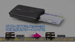 [STREET/ストリート] ミスタープラス ETC・DSRC用 IC 接点クリーニングカード NV-16