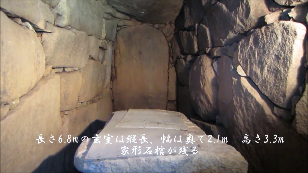 二子塚古墳1(福山市)(広島県)(後期)Futagozuka Tumulus 1(Fukuyama)(Hiroshima Pref