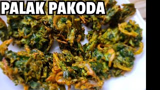 Palak ke pakode for beginners