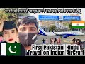 First pakistani hindu who travel on indian aircraft  my first flight experience