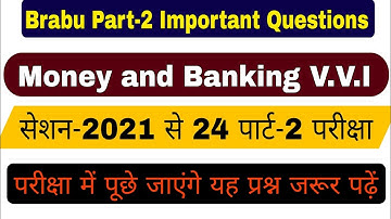 brabu part 2 vvi question 2021-24, money and banking b.com,  money and banking important questions