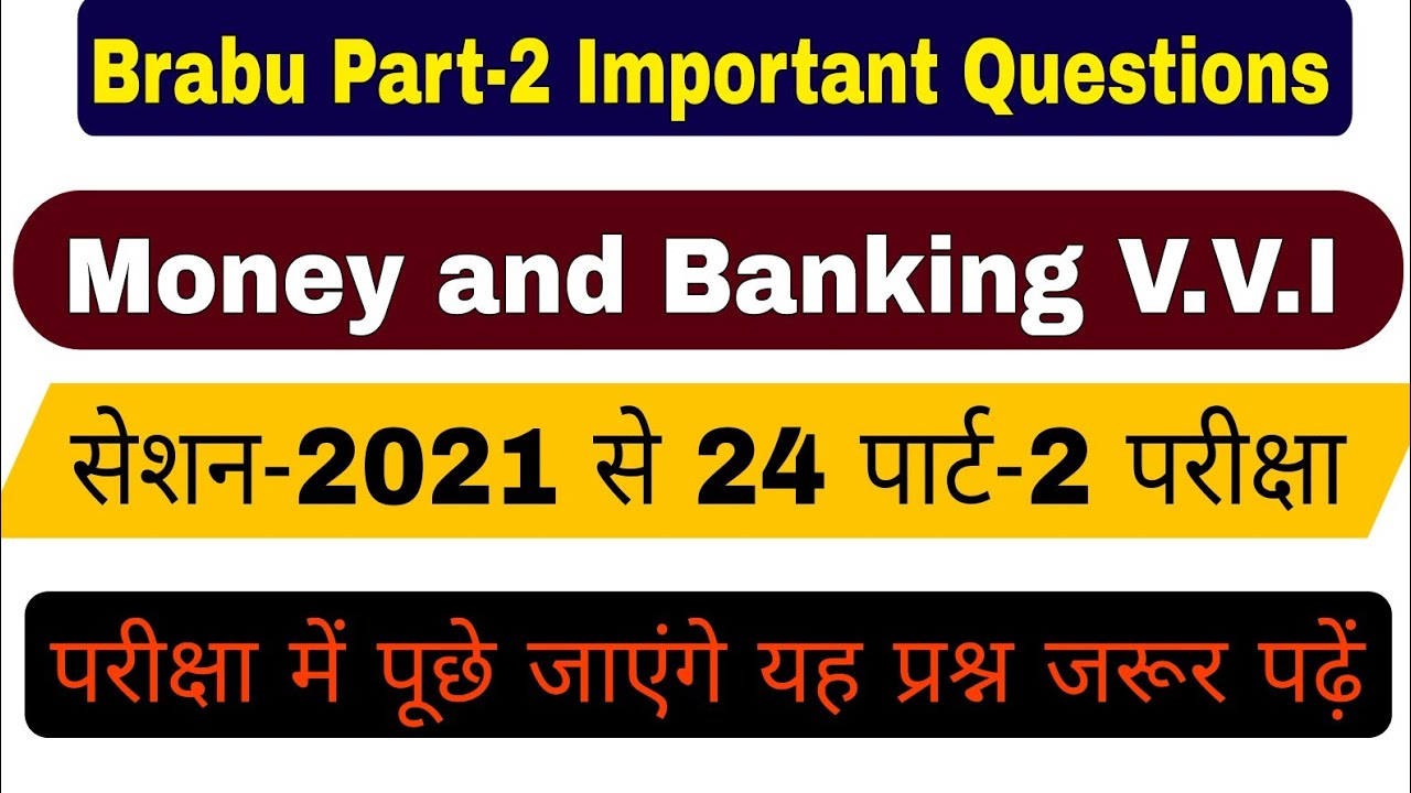 brabu part 2 vvi question 202124, money and banking money and