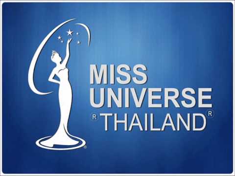 Miss Universe Thailand theme song - เดือนในหมู่ดาว