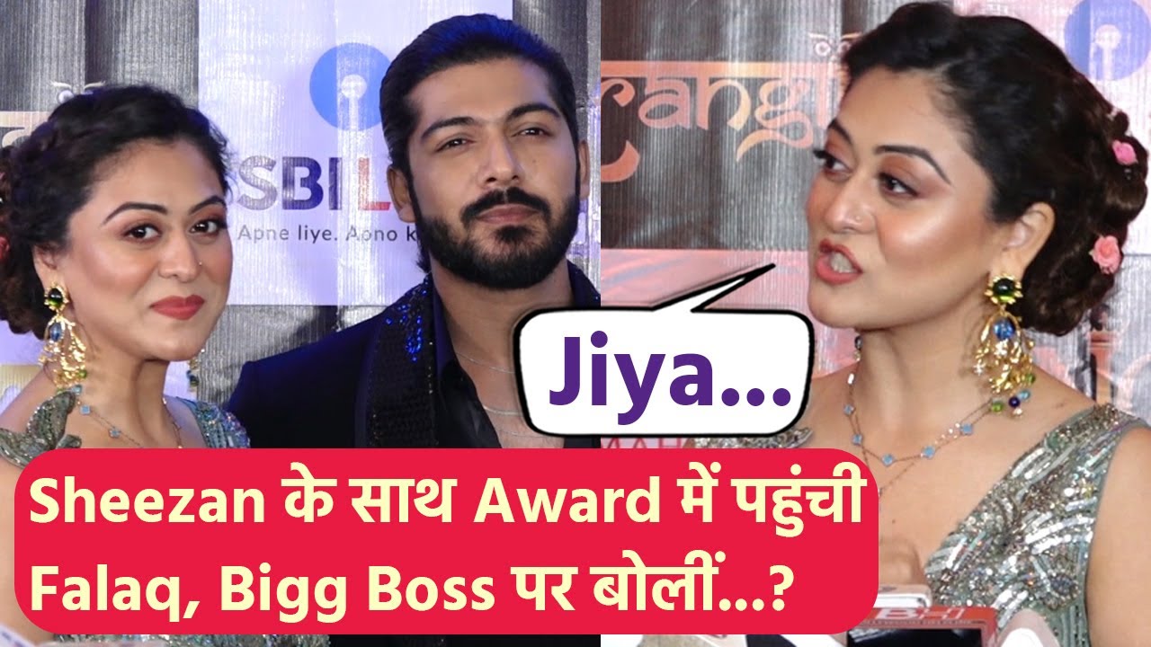 Falaq Naaz and Sheezan Mohammed Khan Spotted Together at IIFTA Awards 2023